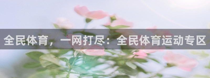 皇冠277体育