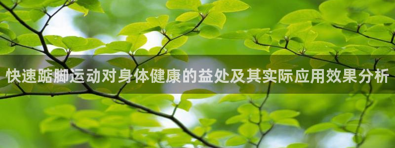 77体育