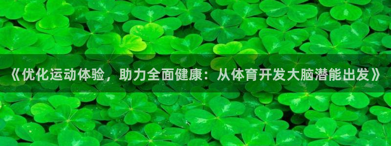 77体育官网