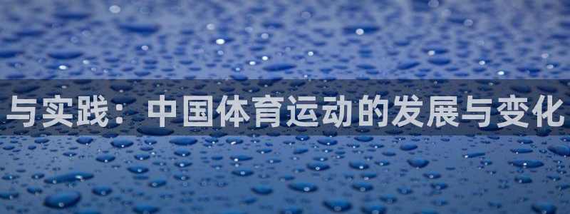 77体育