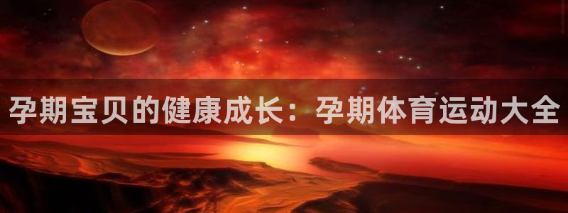 77体育官网