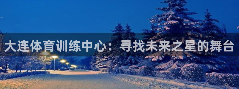 77体育官网