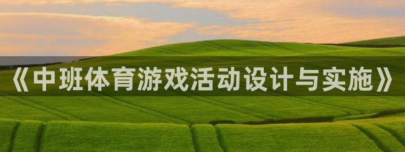 皇冠277体育