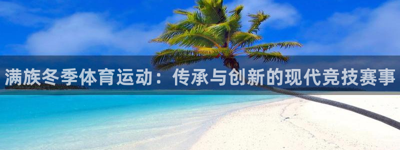 77体育