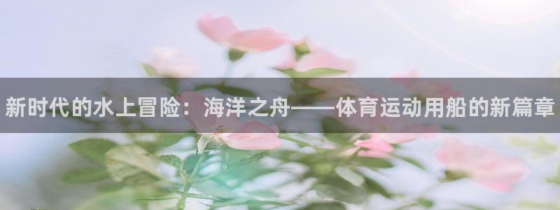 77体育app下载官网