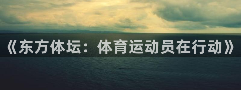 77体育app下载官网