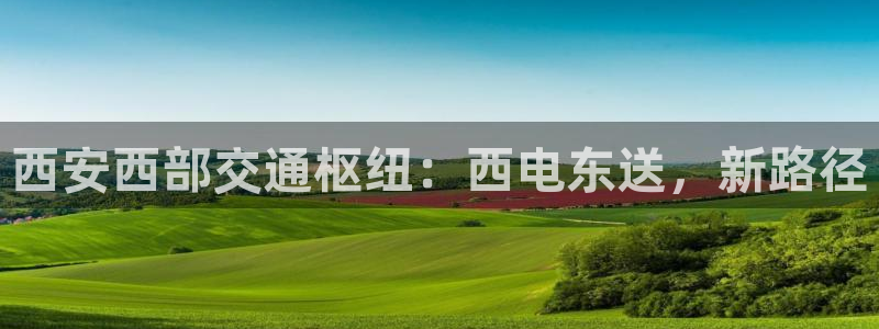 皇冠277体育