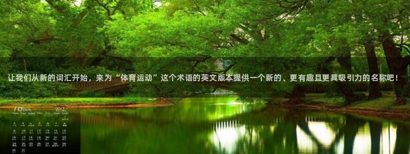 77体育