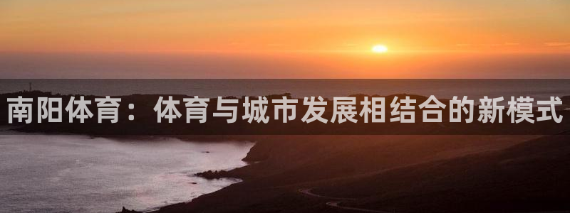 77体育app下载官网